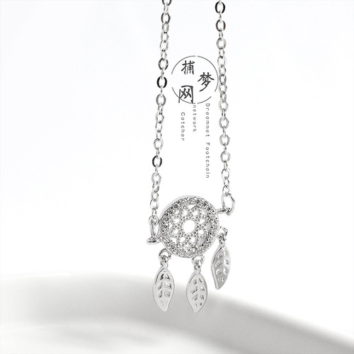 s925 sterling silver Korean CHIC dream catcher anklet, simple and elegant women's full diamond leaf foot ornament fashion jewelry