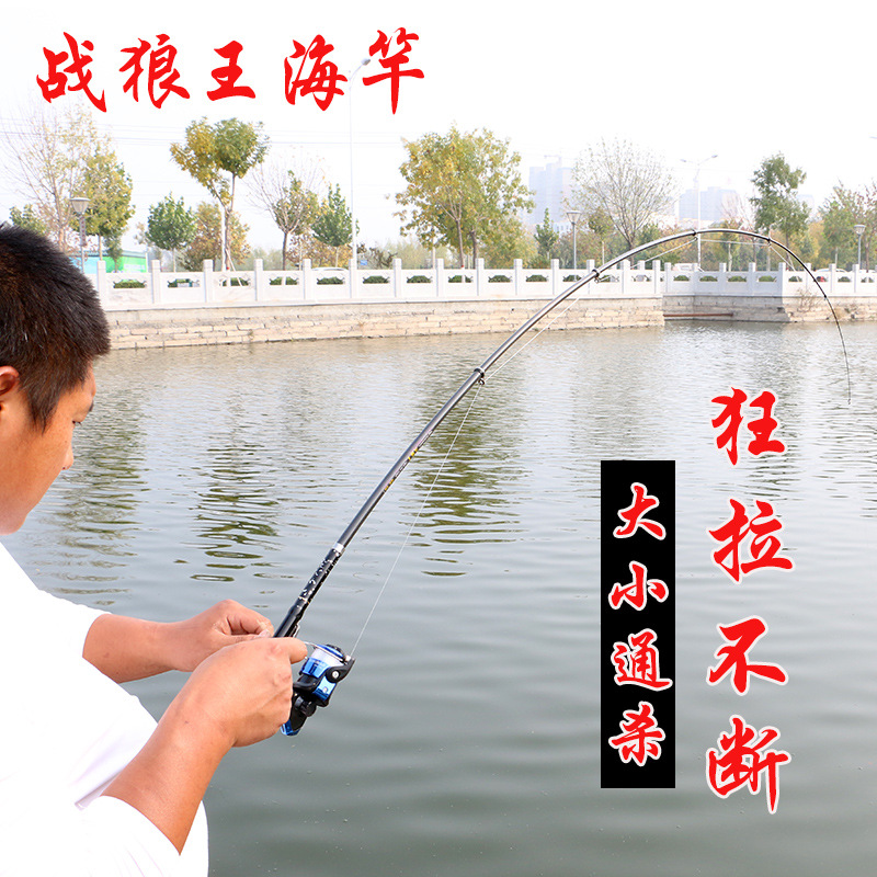 Carbono súper duro transfronterizo 1,8 m 3,0 M 3,6 m varilla de lanzamiento rey del lobo mini corto roca caña de pescar roca