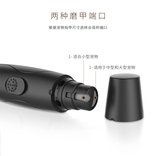 New Pet Electric Nail Grinder, Dog Charging Nail Grinder, Cat Automatic Nail Grinder Manufacturer