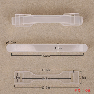 Thickened Plastic Handle Plastic Carton Clasp Handle Handle Various Gift Boxes Beverage Carton Handle Handle Handle Handle Handle Handle