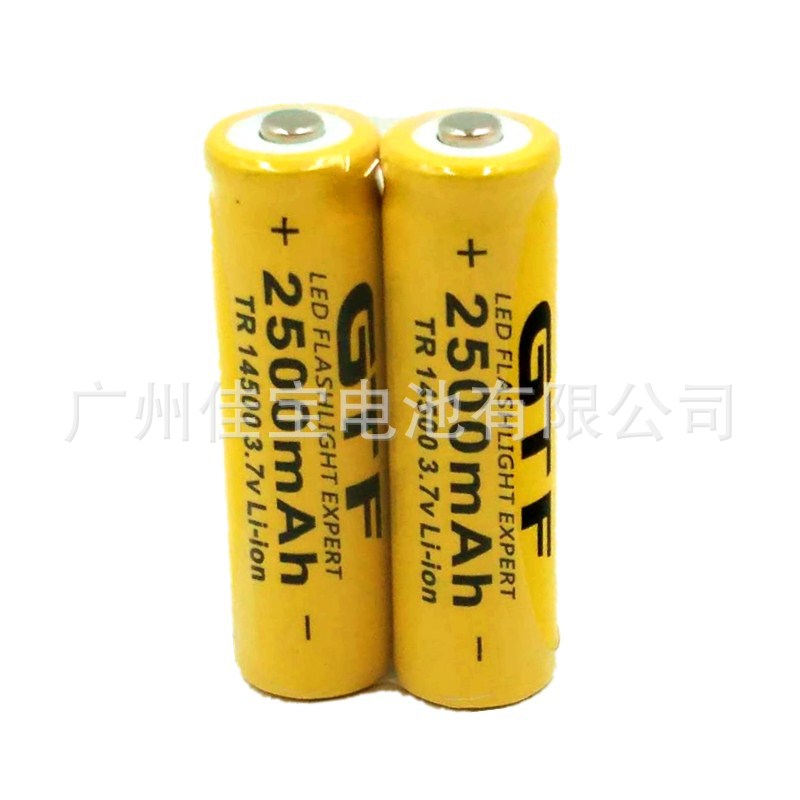 GTF 14500锂电池 3.2V/3.7V 适用手电筒  LED flashlight 电蚊拍