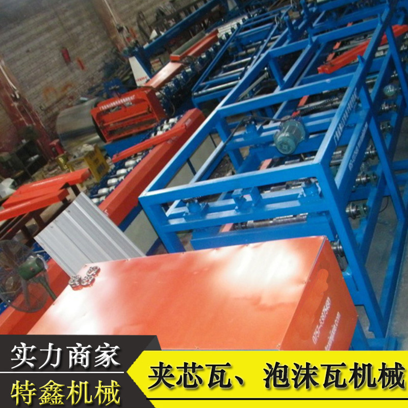 全自动彩钢泡沫瓦机 数控复合板成型机械设备彩钢瓦机冷弯成型机