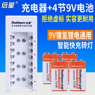 ���� 9v���늳�9̖550mAh�m�ßo��ԒͲ�����L늳�9v�����b�F؛