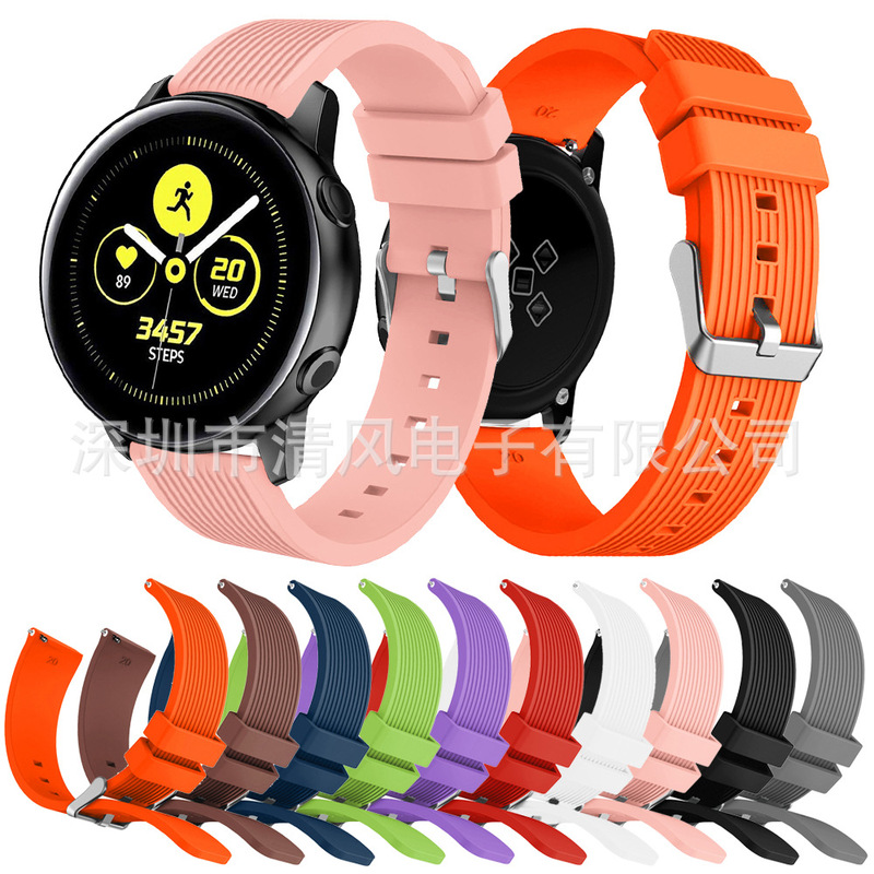 Suitable for Samsung Galaxy Watch Active/Active2 Straight Striped Silicone Watch Strap 20mm Suitable for Samsung Galaxy Watch Active/Active2 Straight Striped Silicone Watch Strap 20mm
