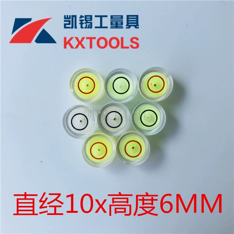 Акриловые горизонтальные бусины Универсальный Уровень DIY выравнивание прицельные встроенные Аксессуары Универсальный Уровень пузырь горизонтальный пузырь