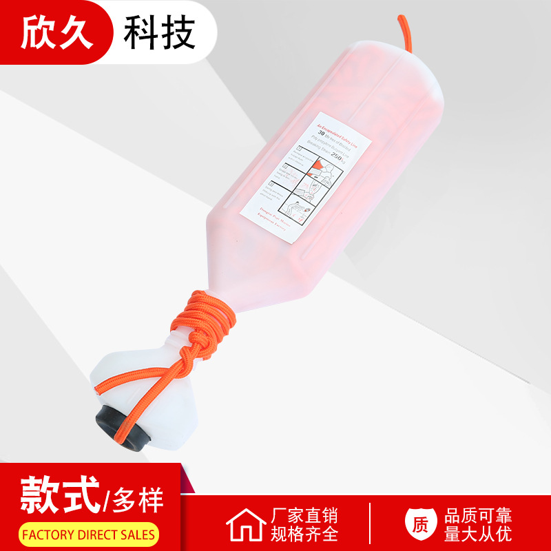 救生圈可浮救生索带壳漂浮救生绳浮索塑料壳手抛带手环浮索高浮力