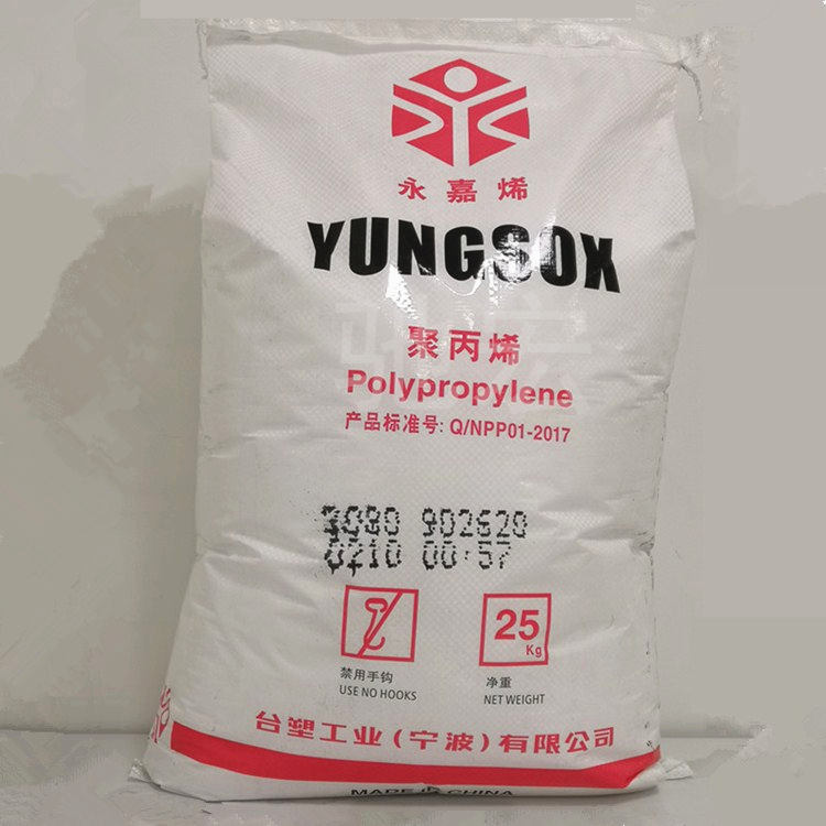 销售PP台塑宁波3080高抗冲注塑级嵌段共聚聚丙烯塑料