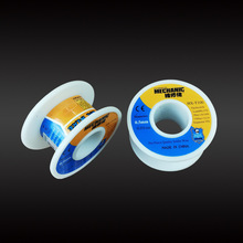 维修佬 有铅焊锡丝含松香芯0.30.40.6mm手机维修焊锡芯片焊接锡线