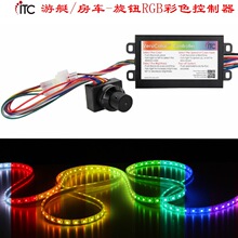 ��ˮ12V-24V��ͨ��������ͧ��LED��ɫRGB������440W��ť����