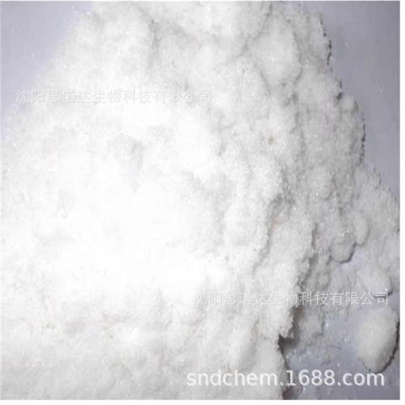 二甲胺盐酸盐 思诺达甲胺盐酸盐 盐酸二甲胺