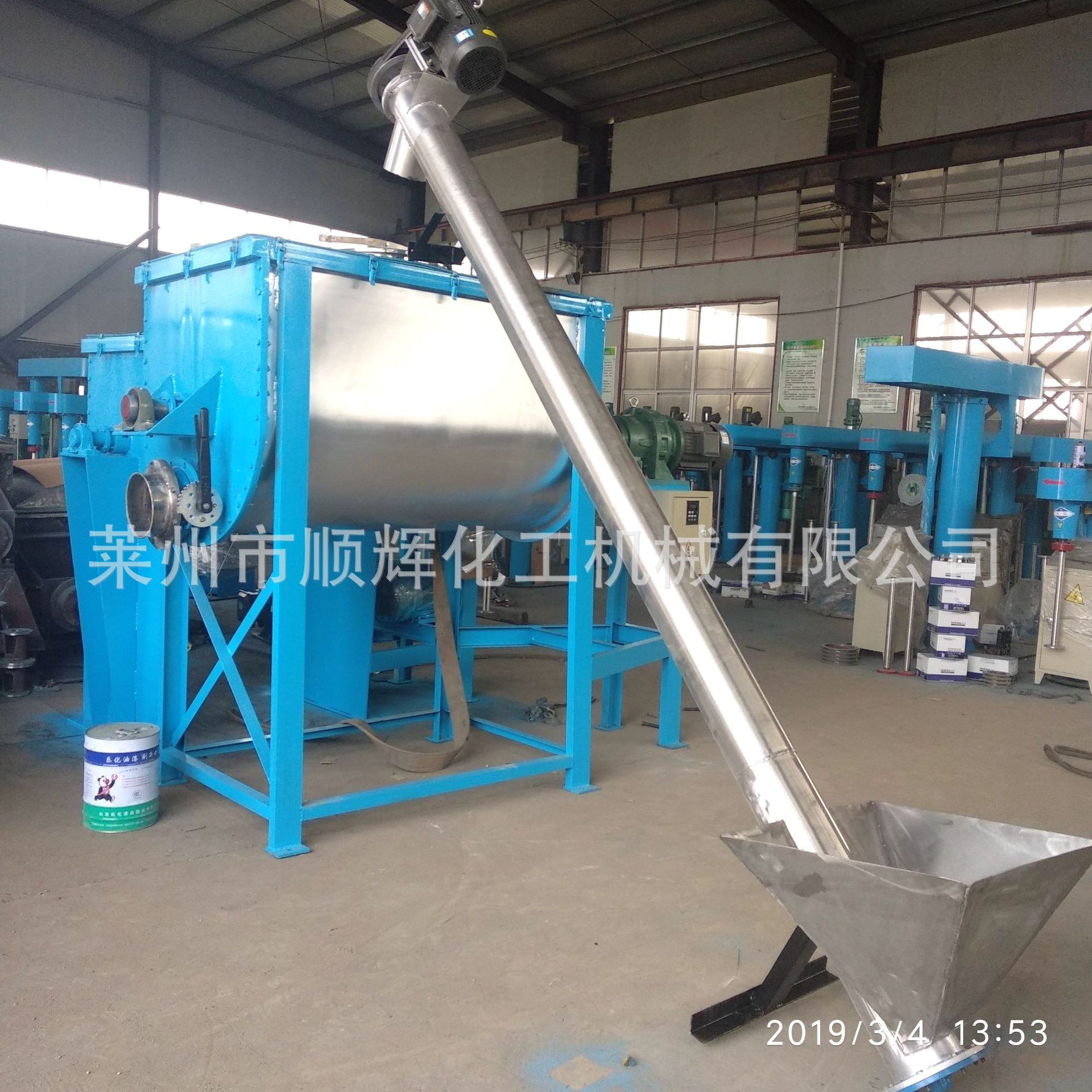 500公斤混合机 1吨2立方干粉砂浆真石漆搅拌机 饲料混料机