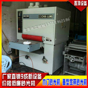 厂家出售砂光机快速断料锯风剪锯倾斜锯带锯开料机自动木工机械