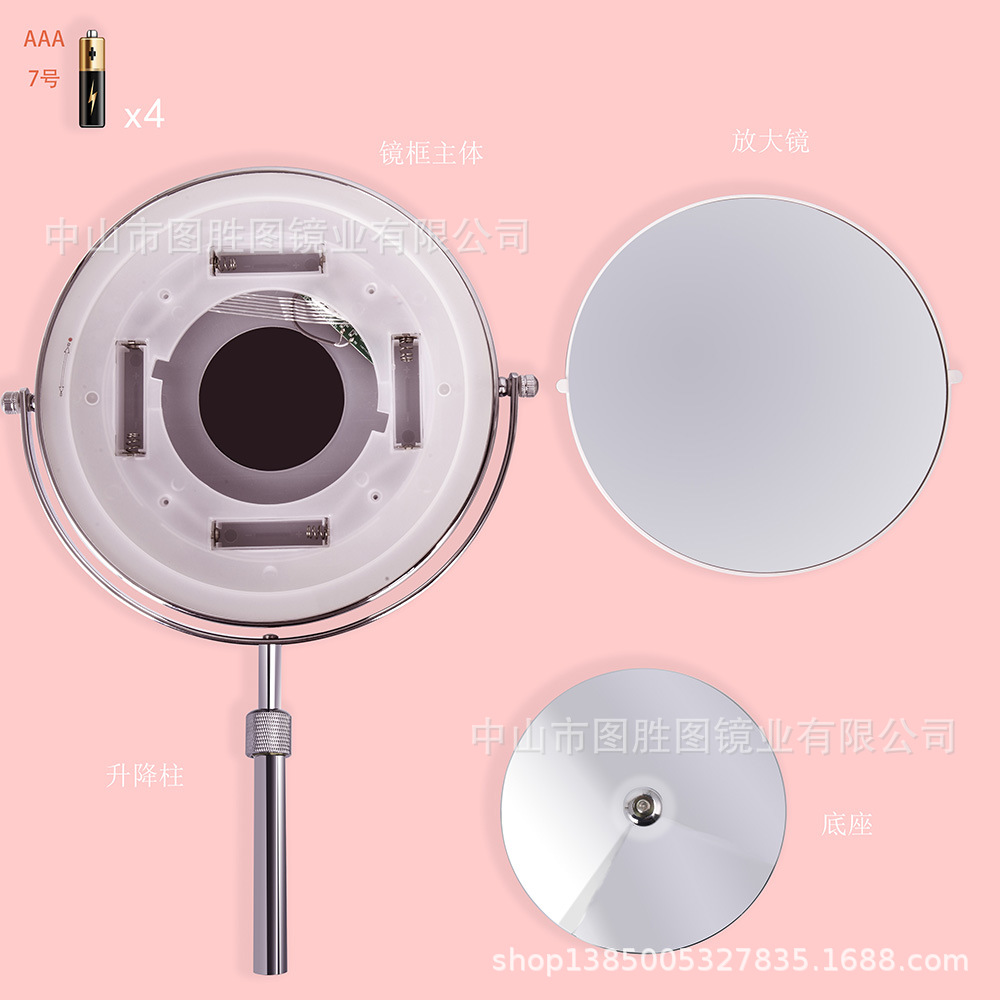 8 pulgadas de escritorio ajustable de doble cara espejo de maquillaje ronda espejo de mesa luminosa LED espejo iluminado espejo de aumento de maquillaje