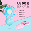 大風量迷妳USB風扇口袋風扇手持風扇夏天戶外風扇帶小夜燈靜音