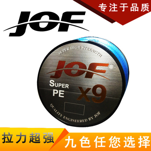 JOF 100m 9-braid strong horse fishing line, anti-biting line, fishing line, fishing line wholesale, fishing line cross-border