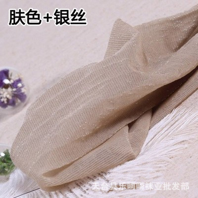 피부색 + 실버 실크