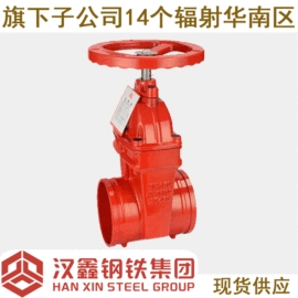 镀锌管;灭火器材;方管