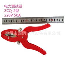 ZCQ-2��50A����yԇ�QCSQ-2�͜yԇ�Q�߉��yԇ�A�_��40mm�{�~�A