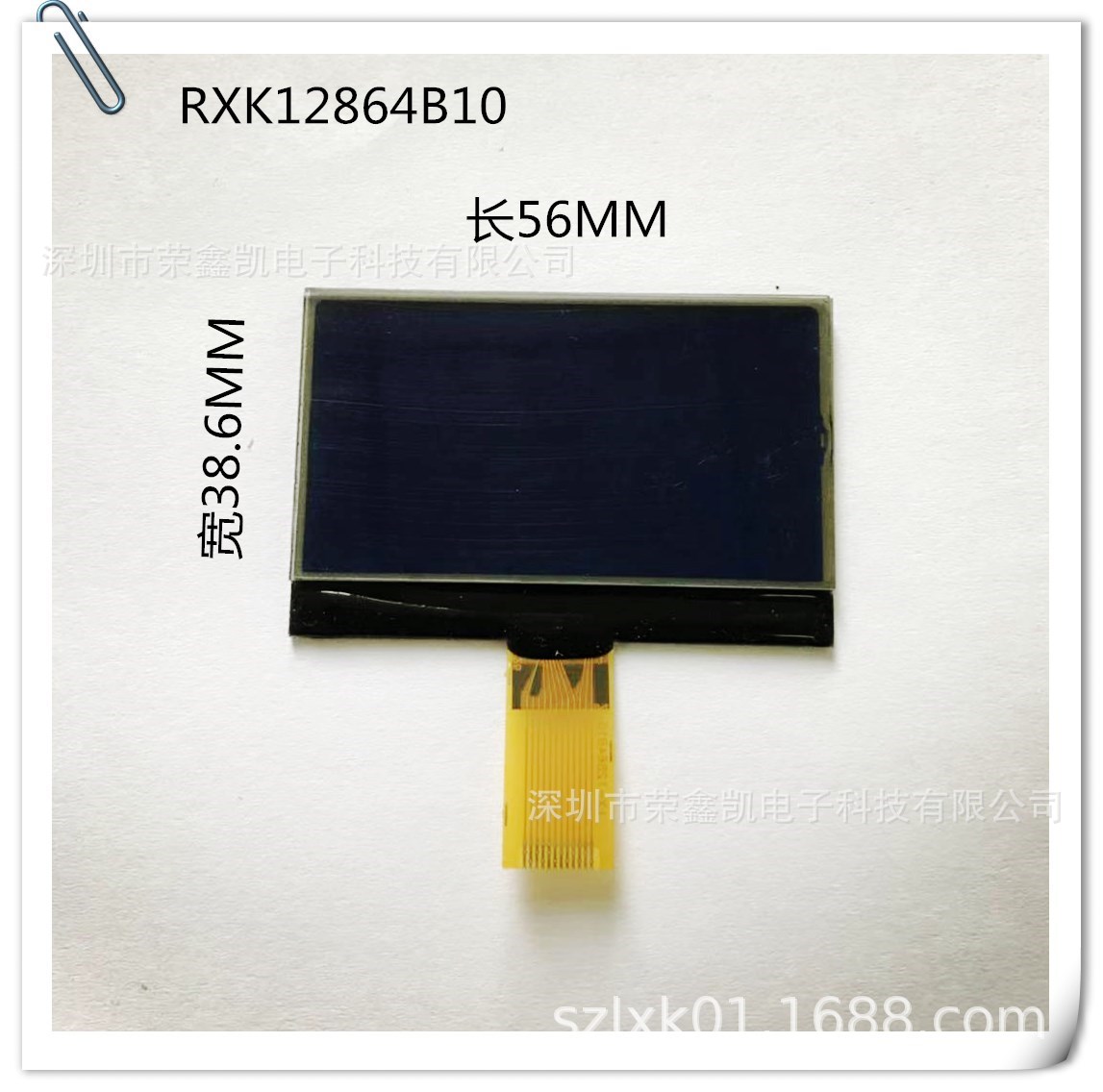 12864-B10  2寸 单色液晶 显示屏