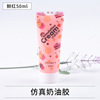 Simulation cream glue blessing bag DIY handmade mobile phone case simulation cake material flower mouth duct cream glue 50ml