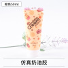 Simulation cream glue blessing bag DIY handmade mobile phone case simulation cake material flower mouth duct cream glue 50ml