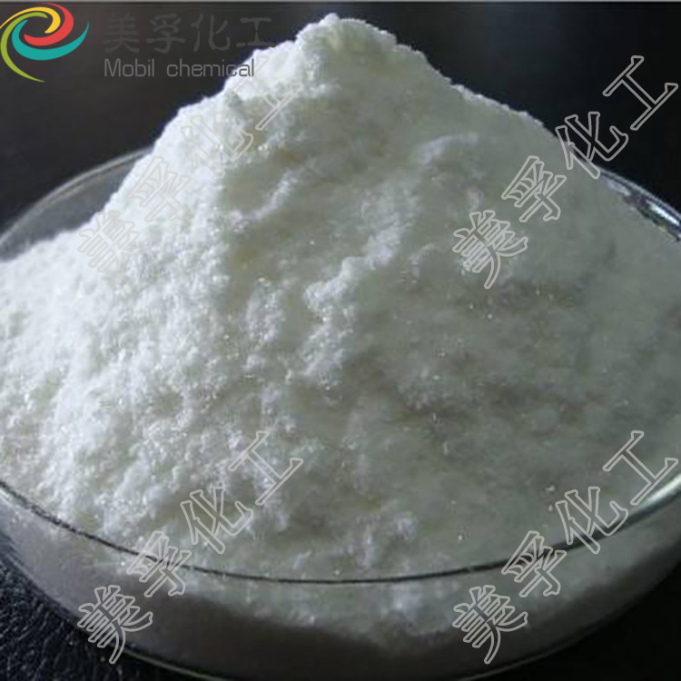 农业微肥速乐硼四水八硼酸钠速溶硼四水八硼酸钠营养易吸收