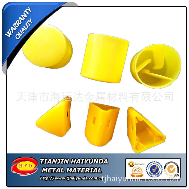 钢桩圆形塑料帽/塑料保护帽