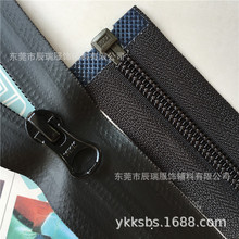 ykk拉链尼龙树脂防水拉链双开单开哑面亮面PU膜防泼现货yk拉链头