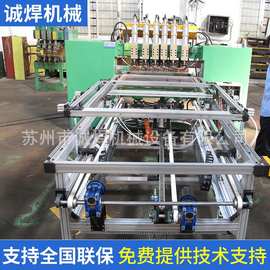 苏州诚焊供应双模自动龙门焊机 、 多头自动龙门焊机、龙门排焊机