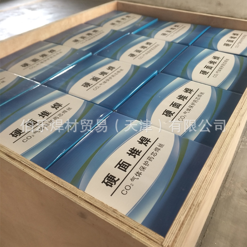 北电YD410/414N/414N-O/100Mo 430-O堆焊药芯焊丝YD420耐磨焊丝