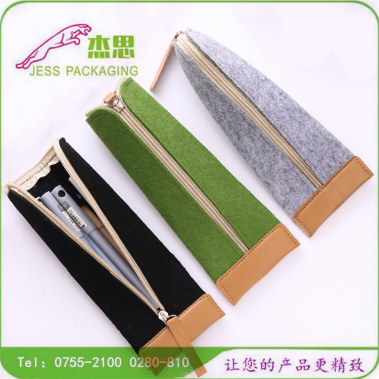 设计新款创意造型毛毡笔袋学生拉链包毛毡布文具收纳袋量大从优