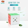 永骏三阶专业比赛魔方