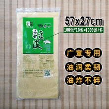 ���ζ�Ƥ����Ƥ�V������r���~����������l����Ƥ57x27cm