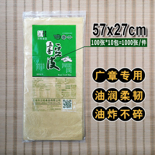 ���ζ�Ƥ����Ƥ�V������r���~����������l����Ƥ57x27cm