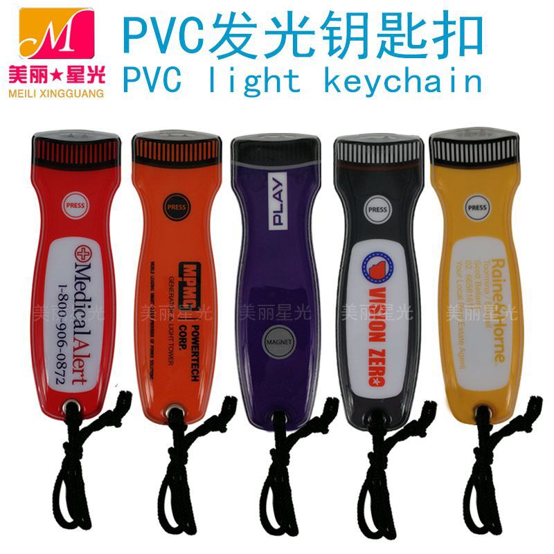 Regalo de campaña publicitaria lámpara de llavero led regalo de evento corporativo lámpara de PVC luminosa fabricante de llavero