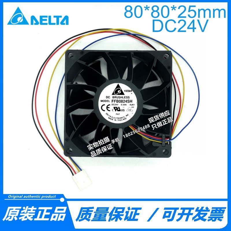 原装台达 8025 24V 0.28A 8CM/厘米 双滚珠变频器风扇 FFB0824SH