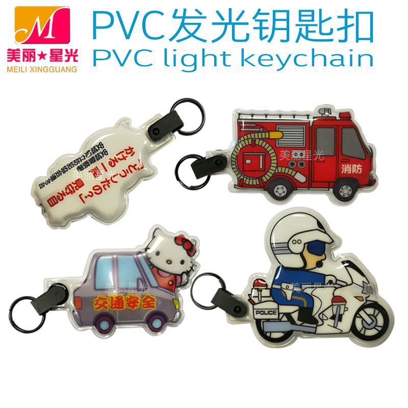 Regalo de campaña publicitaria lámpara de llavero led regalo de evento corporativo lámpara de PVC luminosa fabricante de llavero