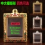 泰国矩形镀金镀银外壳