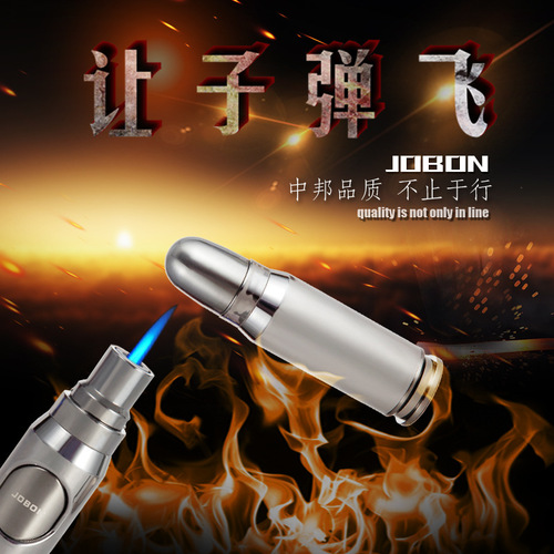 Jobon windproof lighter cigar lighter personalized bullet creative moxibustion barbecue direct lighter gift