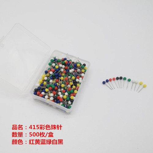 Factory supply 4mm colored large headed pins, fishing line group positioning pins, stainless steel large headed pins, colored bead needles