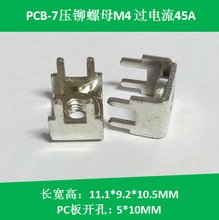 PCB-7���T���Ӷ��� M4��ĸ�ͽӾ����� ���ʽ�Ӿ���  ���_����