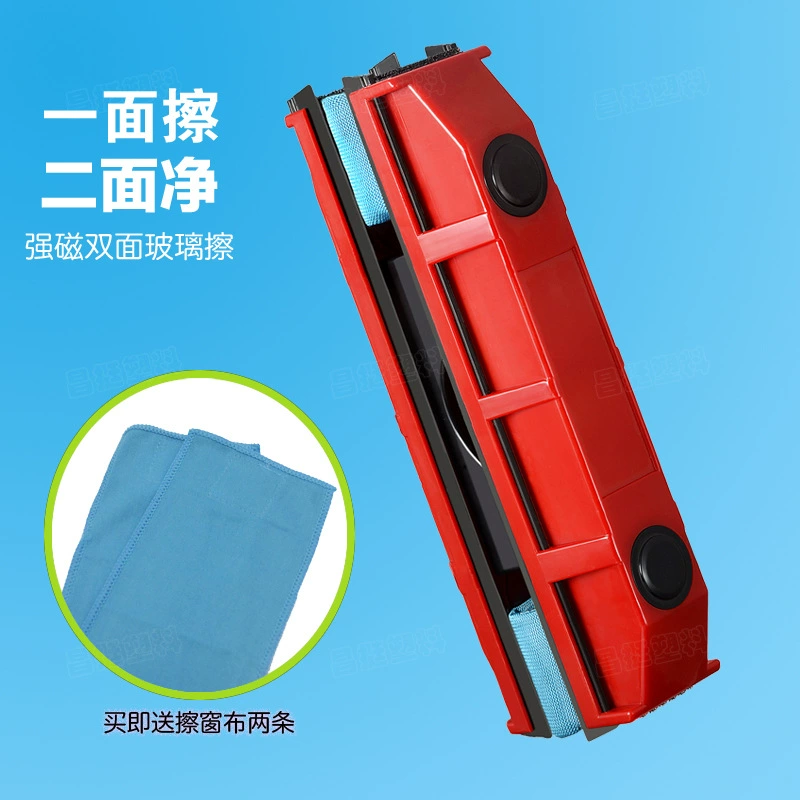 Двусторонняя Магнитная щетка для очистки стекол Multi-Action многофункциональное средство для мытья окон