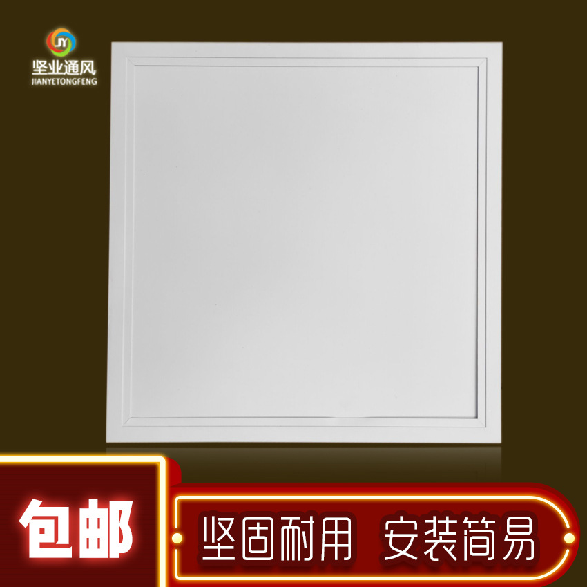 检修口铝合金托板式检查口吊顶天花检修口面板空调管道检查盖板