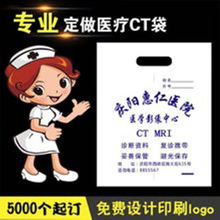 �tԺӰ��CTƬ���Ӷ���CR�����DRƬ���ϴ�X���zƬ������ƴ�����