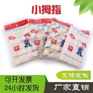 �S��ֱ�N СĴָ �ֱ��LͲˢ�޾����w���|9��L��С�LˢҎ���R