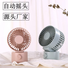 �¿�USB������� ��ӡͬ��ҡͷС�������㾲�����ϵ������Ʒ����
