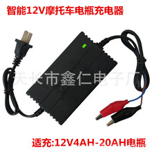 12VĦ��܇�ƿ����� �U����늳س���� 12V12AH���ܳ����