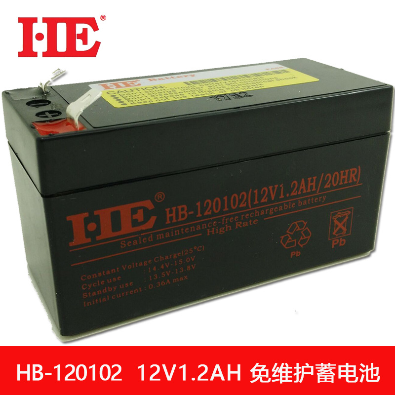 12V1.2AH蓄电池12V1.2A电瓶铅酸免维护GPS防盗系统报警主机电池