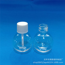 ������ëˢ����ƿ30ml͸��PET��ƿ���zˮƿ���yָ���ͷ��bƿ