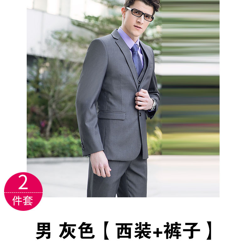 남성용 회색 [세트 + 바지]